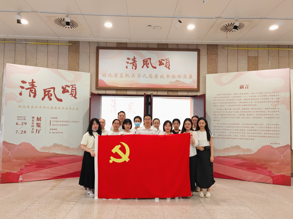 j9·九游会游戏中国官方网站-真人游戏合营品牌